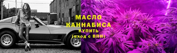 гашишное масло Верея