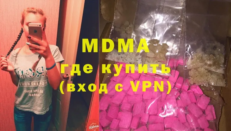 MEGA сайт  Мышкин  MDMA Molly  где купить наркоту 