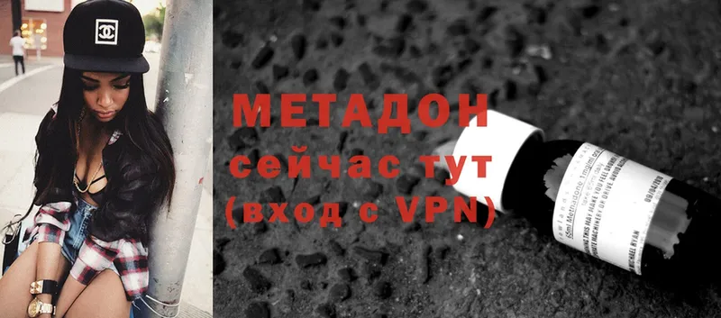 закладки  Мышкин  блэк спрут зеркало  МЕТАДОН methadone 